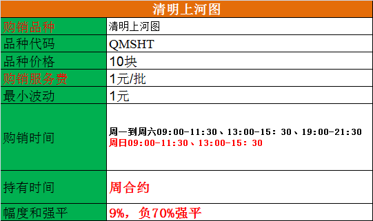 清明.png
